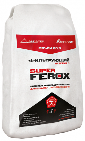 Загрузка обезжелезивания SuperFerox (20л, 25кг)